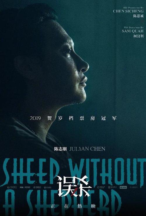 上海政法学院毕业证样本